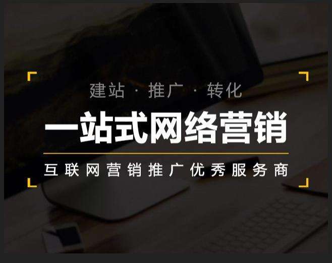禹城企业如何怎么利用网络推广抓取潜在客户