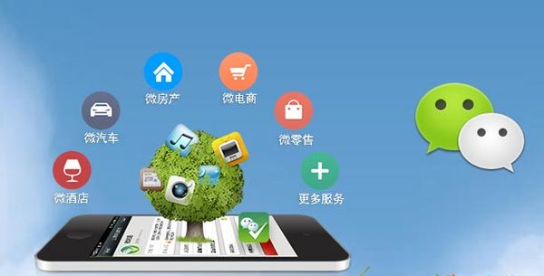 禹城分析企业微信公众号平台开发的优势有哪些？