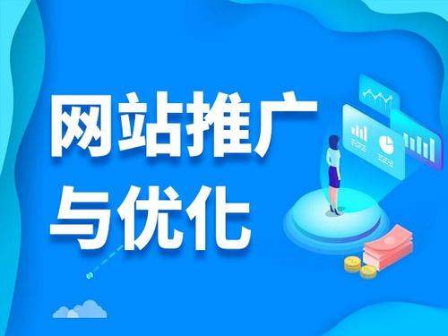 禹城电商类网络推广如何做才有更好的效果