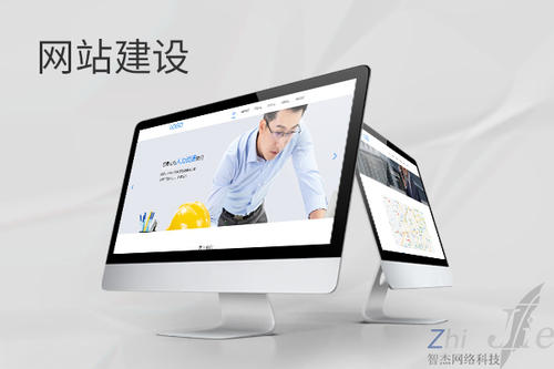 禹城网站建设公司分析网页设计如何提升吸引力