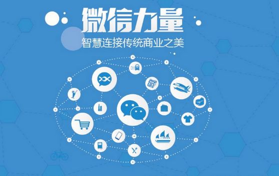 禹城微信开发可以帮助企业解决哪些难题？如何做呢？