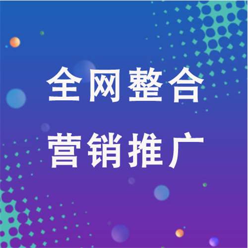 禹城企业网络推广老是没有客户的原因是什么呢