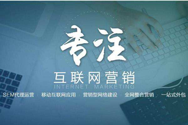 禹城电商行业做网络推广需要具备的条件有哪些