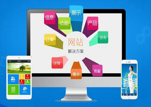 禹城如何进行网站设计才能突出产品的优势